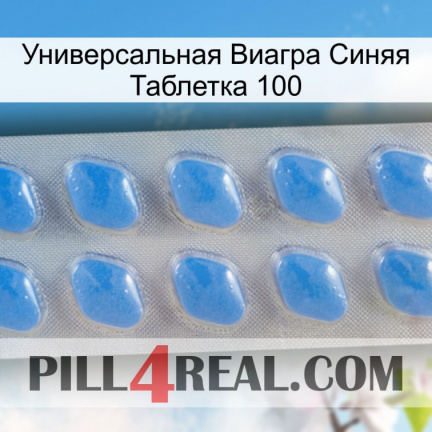 Универсальная Виагра Синяя Таблетка 100 22